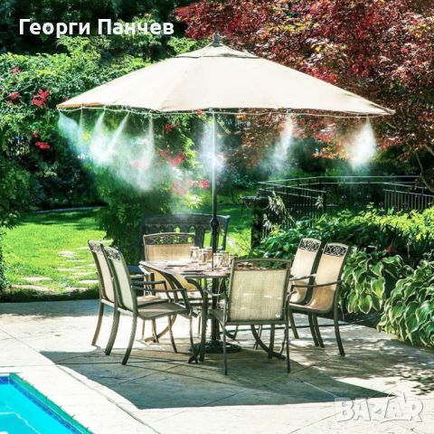 Охлаждаща система с водна мъгла, за двор, тераса, веранди, басейн – 10 м., снимка 1 - Други - 46066828