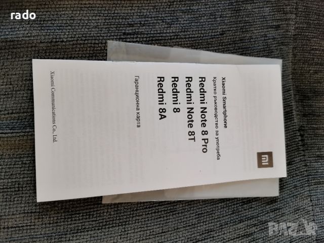 продавам readmy note 8 pro , снимка 2 - Xiaomi - 45266708