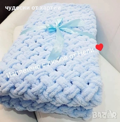 ръчно плетено бебешко одеалце Ализе Пуфи 