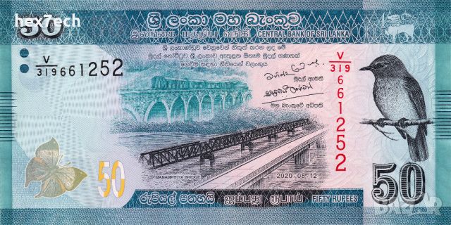 ❤️ ⭐ Шри Ланка 2020 50 рупии UNC нова ⭐ ❤️, снимка 2 - Нумизматика и бонистика - 46262564