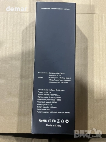 Безжичен зъбен душ, 5 дюзи и 4 режима, зъбен иригатор, 260 мл, лилав, снимка 4 - Други - 52521096