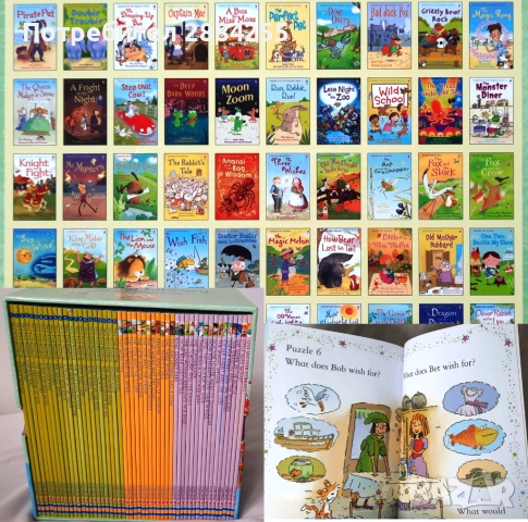 Детски книжки на български и английски език  - 10% отстъпка, снимка 10 - Детски книжки - 52521264