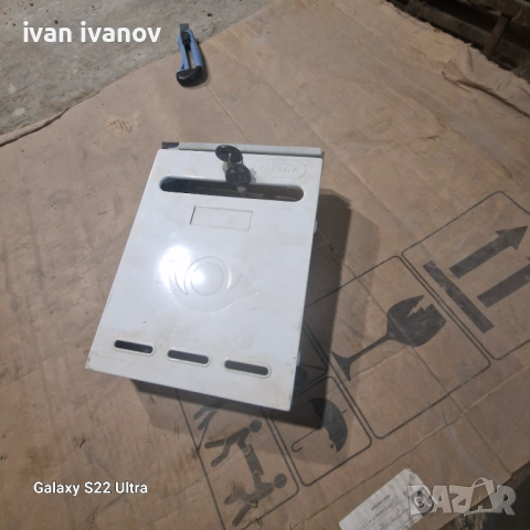 Пощенска Котия 