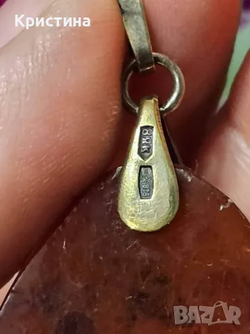 Руски (СССР) сребърен медальон с Кехлибар , снимка 3 - Колиета, медальони, синджири - 49968626