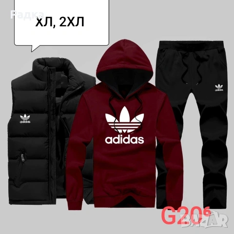 продавам дрехи , снимка 5 - Спортни дрехи, екипи - 53240438