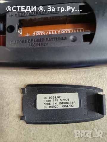 Дистанционно управление за аудио система Philips RC 0798/01 Оригинално C041 , снимка 4 - Аудиосистеми - 51875127