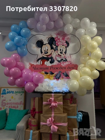 Парти с Габи Дол, снимка 12 - Детегледачки, детски центрове - 53505126