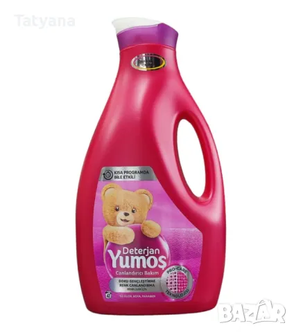 Прах 42 пранета, снимка 1