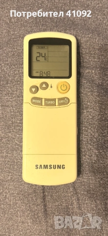 Дистанционно  за климатик Samsung