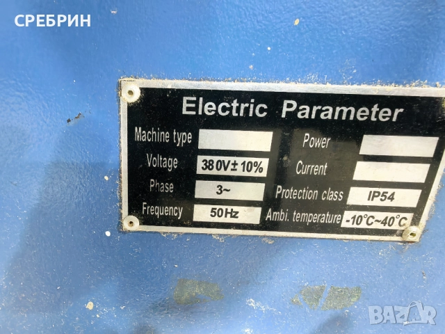 Пендула тип радиал на 900мм с 3 кв мотор диск 400 мю, снимка 12 - Други машини и части - 52888014