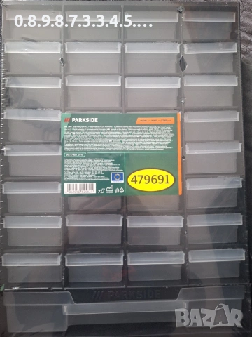 органайзер на Парксайд с 33 чекмеджета 305х415х135