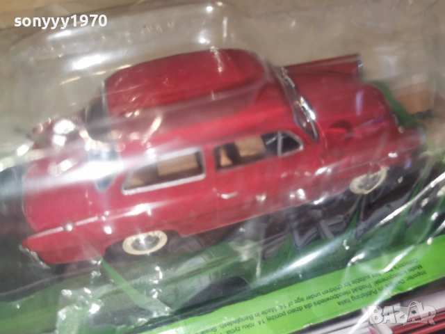 skoda metal car 0204261838MVR, снимка 5 - Колекции - 54069684