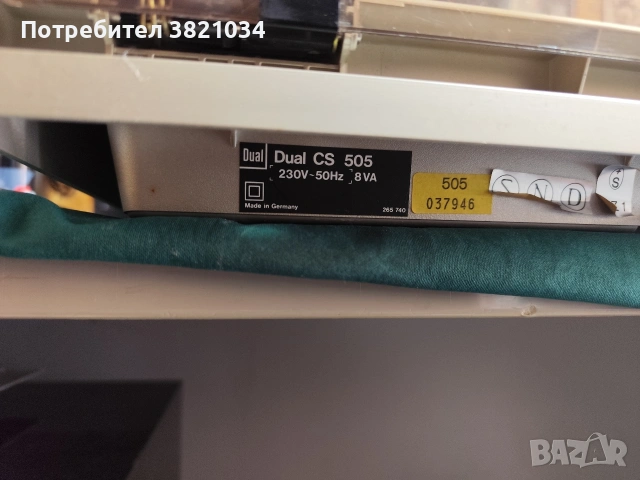 Продавам DUAL 505...нов ремък,оригинална доза с игла, снимка 4 - Грамофони - 54163242