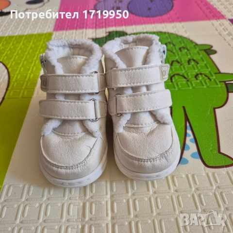 Обувки Колев и Колев