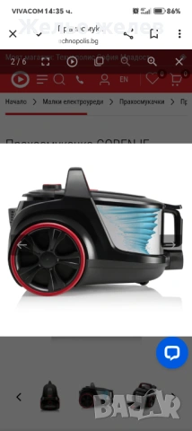 Прахосмукачка Филипс 1600в. И Горение в кашон ползвана два пътита, снимка 10 - Прахосмукачки - 47764784