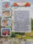 Dvd детска анимация Спящата красавица, Младата Покахонтас, Снежанка и седемте джуджета , снимка 7