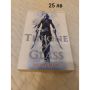 Throne Of Glass