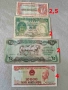 Банкноти 6-26 , снимка 5