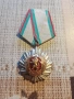Орден -Народна Република България, снимка 5