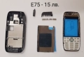 Панели за Nokia E71, E72, E75, N78, N85, N95 8GB, N96, снимка 6