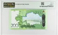 Казахстан 2000 тенге 2012 година PMG 66, снимка 2