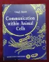 Обмен на информация в клетките на животните / Communication Within Animal Cells, снимка 1