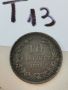 10 стотинки 1881г Т13, снимка 1