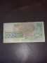 Банкнота 500 лева 1993 г., снимка 2