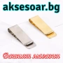 4 бр. нова метална щипка за пари от неръждаема стомана портфейл за евро долари за лична дебитна карт, снимка 12