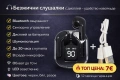 Bluetooth слушалки с дисплей – топ оферта 7€, снимка 1