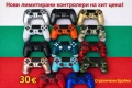 PS4 игри – PlayStation 4 | Оригинални | Отлично състояние, снимка 3