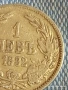 Сребърна монета 1 лев 1882г. Княжество България Княз Александър първи за КОЛЕКЦИЯ 25259, снимка 4