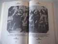 Книга "Фердинанд Лисицата - Стивън Констант" - 302 стр., снимка 7