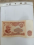 Стари банкноти, снимка 5