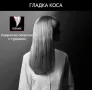 Преса за коса Rowenta x Karl Lagerfeld , снимка 4