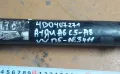 Полуоска Ауди A6 C5 N:3411 - A8 - A4 - VW Пасат - 4B0407271, снимка 4