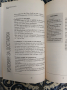 Бизнес кореспонденция на немски език  Линда Карлсон, Леон Карлсон, снимка 7