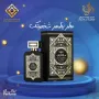 Изключително траен арабски парфюм Oud Mystery Intense за мъже. Ароматът е дървесно-кожест., снимка 4