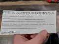 Оберфреза FESTOOL OF 1400 EBQ-PLUS, снимка 5