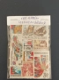 Колекции пощенски марки от бившата Чехословакия и от Дания, снимка 4