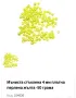 60 Цвята Мъниста. Стъклени мъниста. Синци 4 мм с отвор 1,5 мм. 50 грама пакет , снимка 12