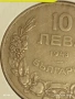 Монета 10 лева 1943г. Царство България Хан Крум перфектно състояние 53024, снимка 3