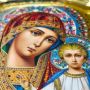 Икони, Диптих, Богородица Казанская и Христос Спасител, снимка 14
