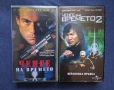 Видеокасети VHS Ченге на Времето 1 - 2 Част, снимка 1