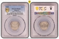 Сертифицирани монети Царство България 1923-1943 PCGS , снимка 2