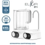 Автоматична кана за пречистване на вода Elixir UP*Гаранция 2 години, снимка 13