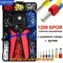 Комплект клещи за кримпване + 1200 бр. накрайници - КОД 4391, снимка 1