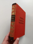 Българско народно творчество ( том 7 ), снимка 13