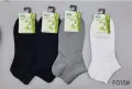 Мъжки антибактериални бамбукови чорапи , снимка 2