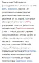 Ваза кристална в чест на първенец в съревнованието., снимка 3